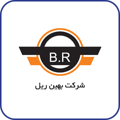 بهین ریل