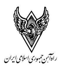 راه آهن
