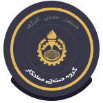 گروه صنعتی عماد کار